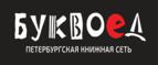 Скидка 25% на первый заказ от 5 000 рублей + бонусные баллы! - Кажым
